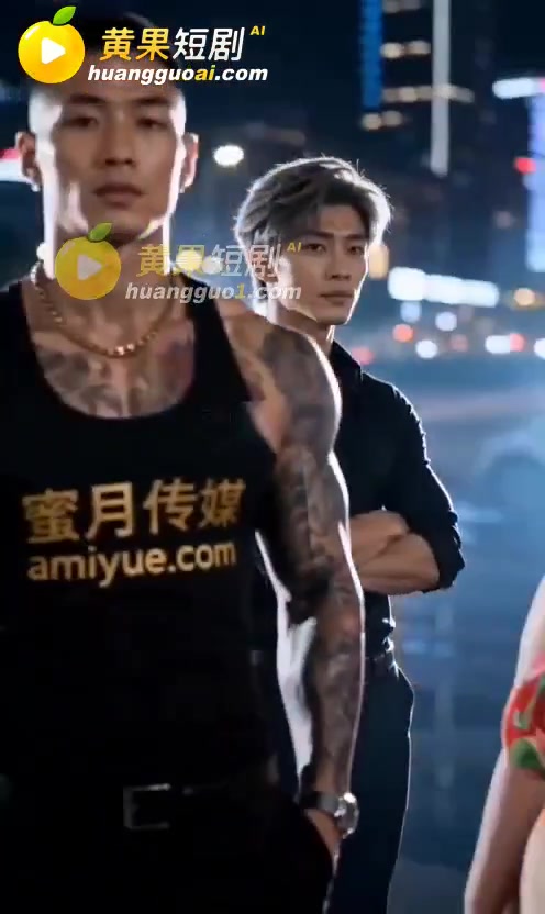 鸭王争霸：子轩的夜场逆袭