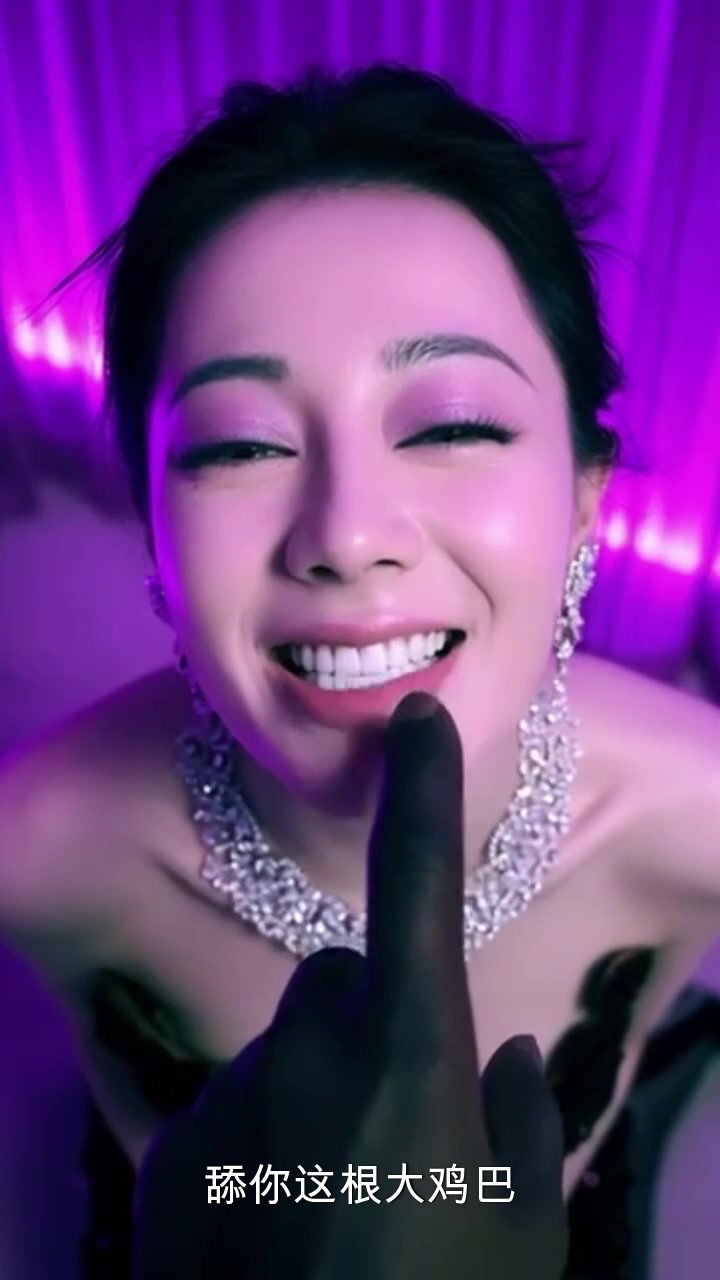 AI魔改 迪丽热巴 女神索取后入足交时第一人称视角