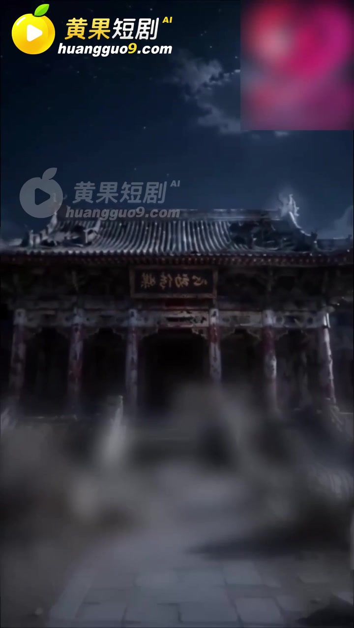 欲界妖壶