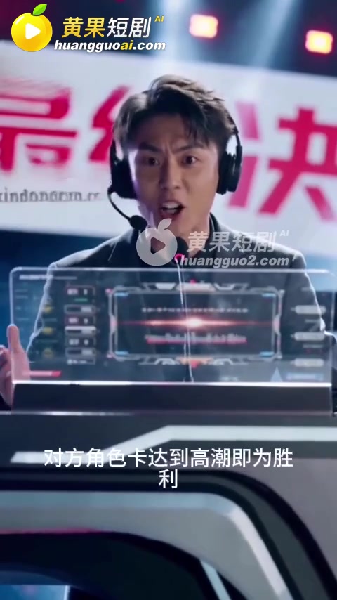 游性王