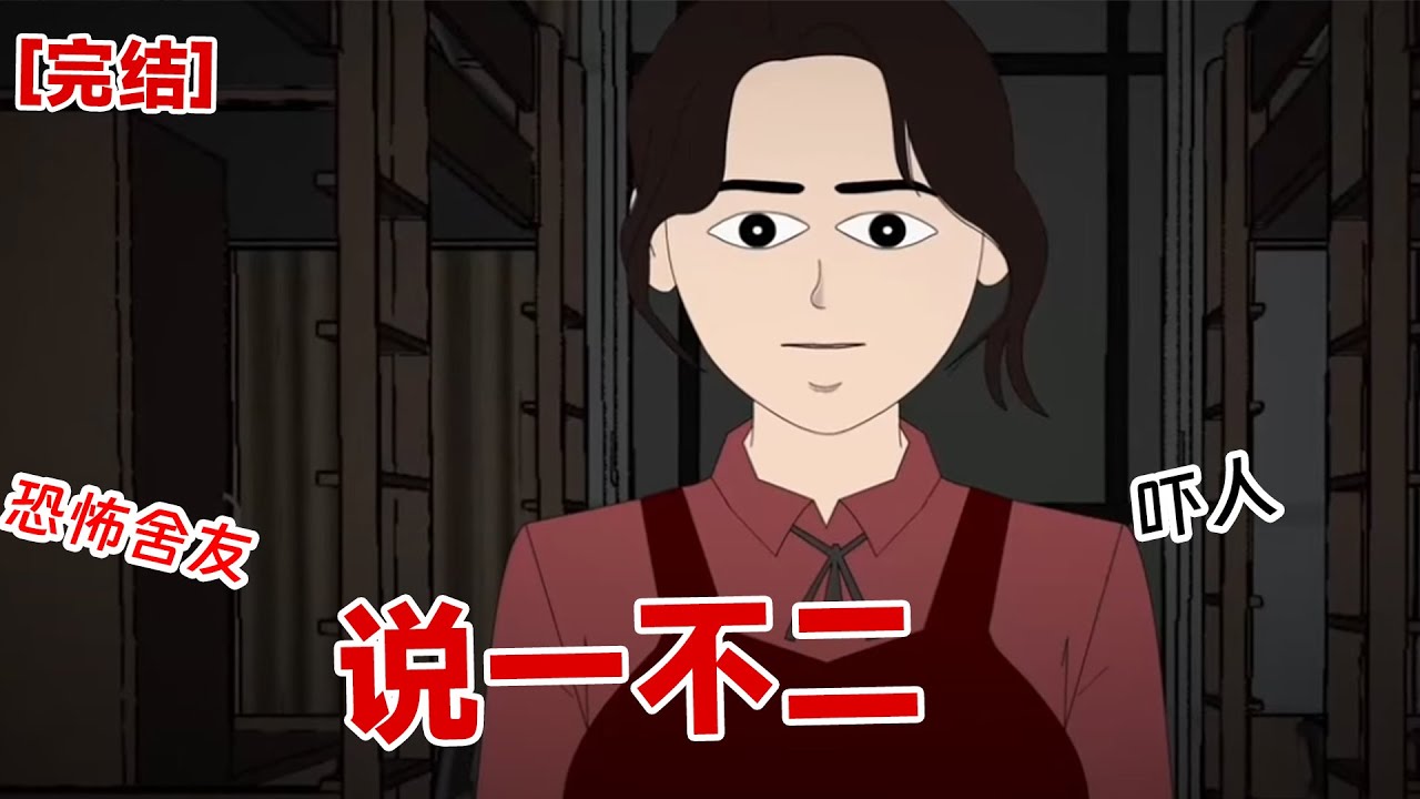 【完结】《说一不二》下一秒,我几乎是浑身颤抖着将她往我这拉了一下。 差一点,我反