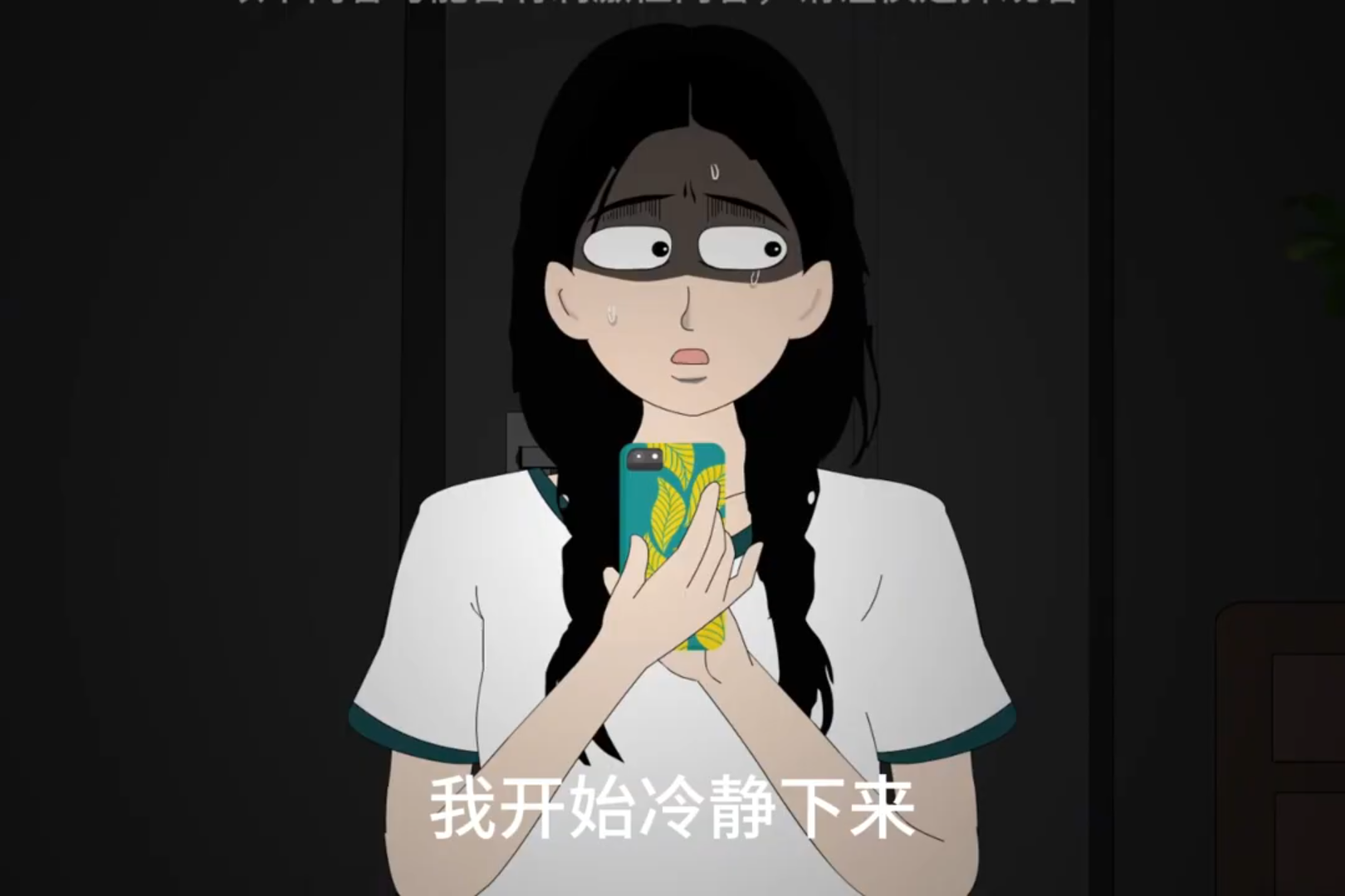 【完结】《拼团尸体肉》这是一个很普通的拼单页面,需要六个人认领六个身体部位