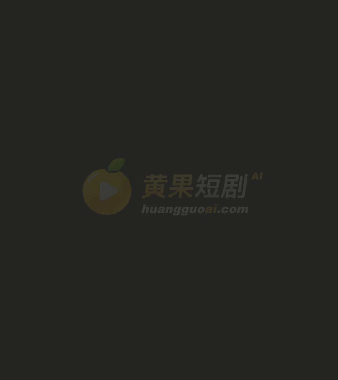 上门的是她