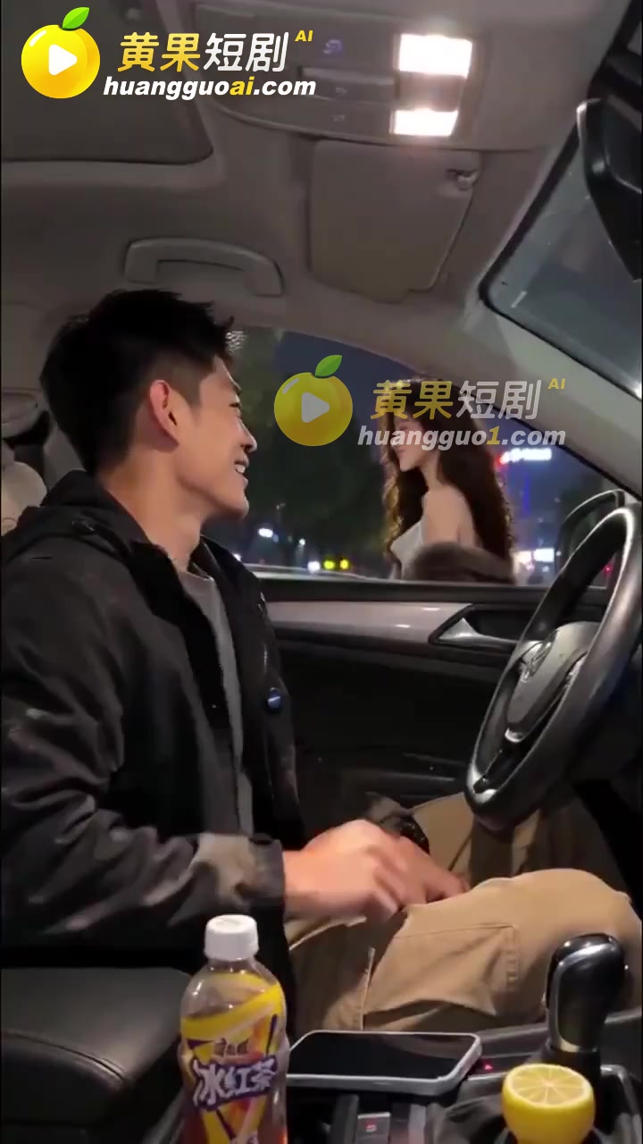 网约车司机当上了权臣