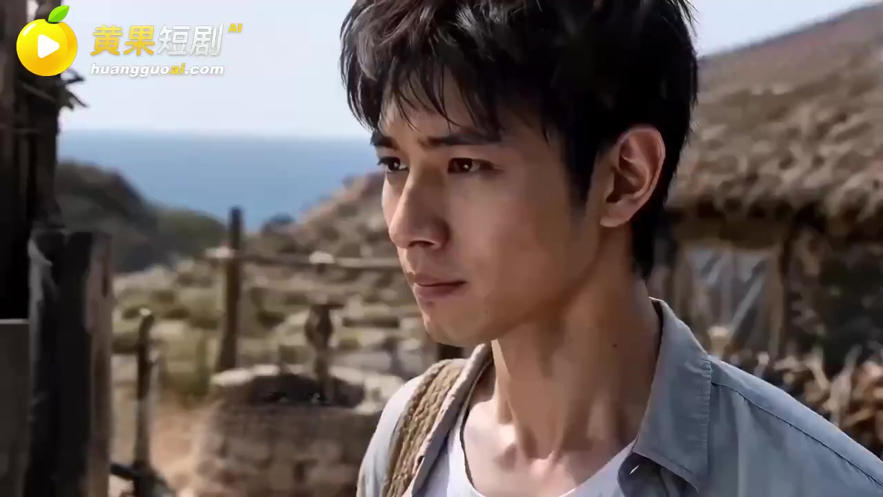 回村逍遥